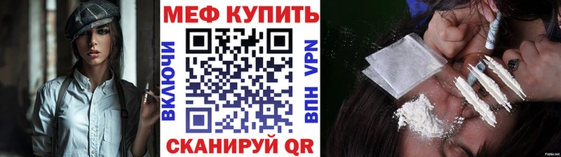 Купить закладку АМФ Галлюциногенные грибы Бошки Шишки Кокаин Меф Воронеж