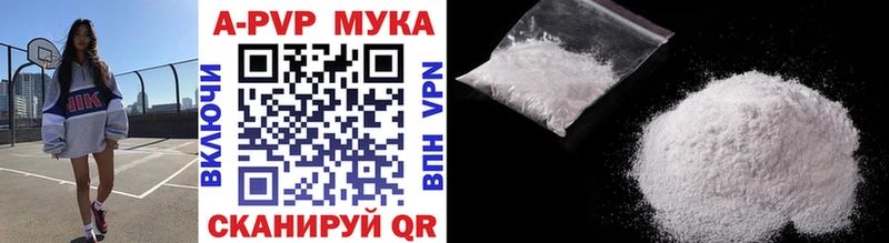 A-PVP СК КРИС  Купить где  Воронеж 