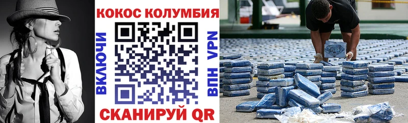 Кокаин Перу  Купить  Воронеж 