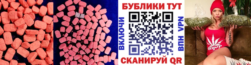Купить закладки  Воронеж  Ecstasy louis Vuitton 
