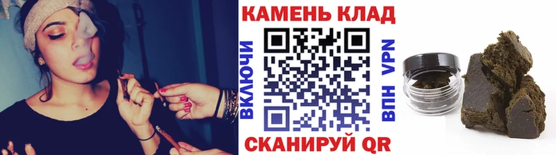 Купить закладки  Воронеж  ГАШ ice o lator 