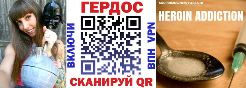 Героин гречка Купить Воронеж