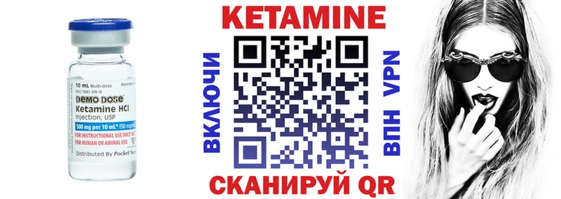 КЕТАМИН ketamine  Купить  Воронеж 