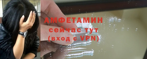 MDMA Premium VHQ Семёнов