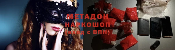 мескалин Семикаракорск