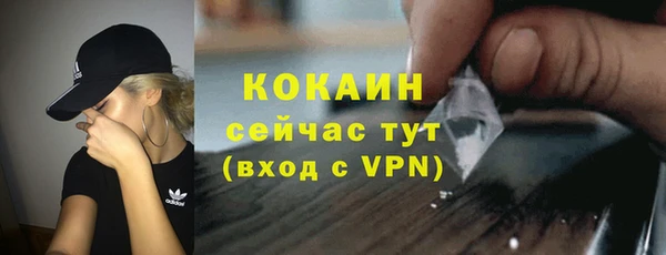 меф VHQ Слюдянка