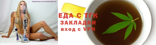 мескалин Семикаракорск