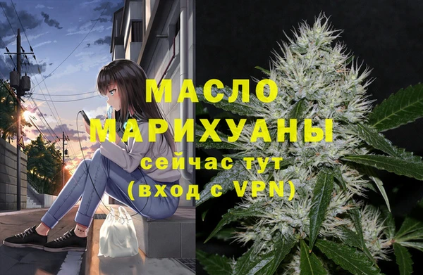 MDMA Premium VHQ Семёнов