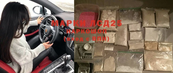 MESCALINE Семилуки