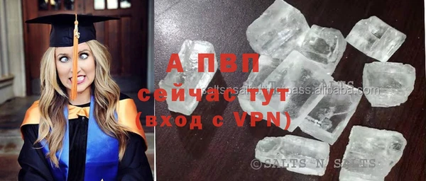 мескалин Семикаракорск