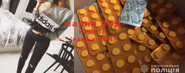 MESCALINE Семилуки