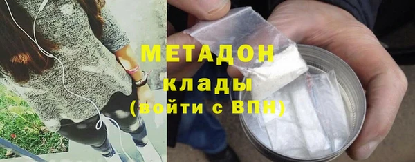 MDMA Premium VHQ Семёнов
