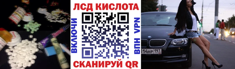 LSD-25 экстази кислота  Купить  Воронеж 