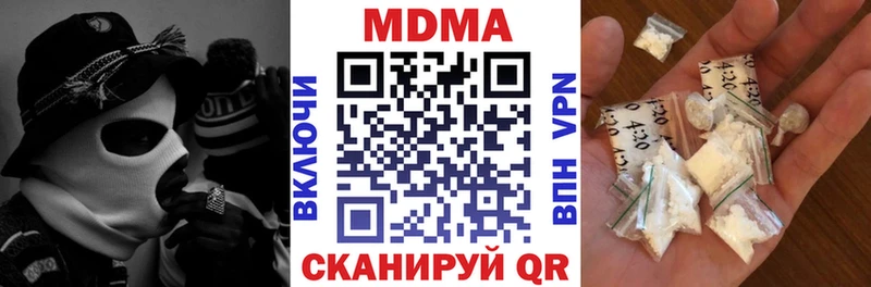 МДМА VHQ  Купить где  Воронеж 